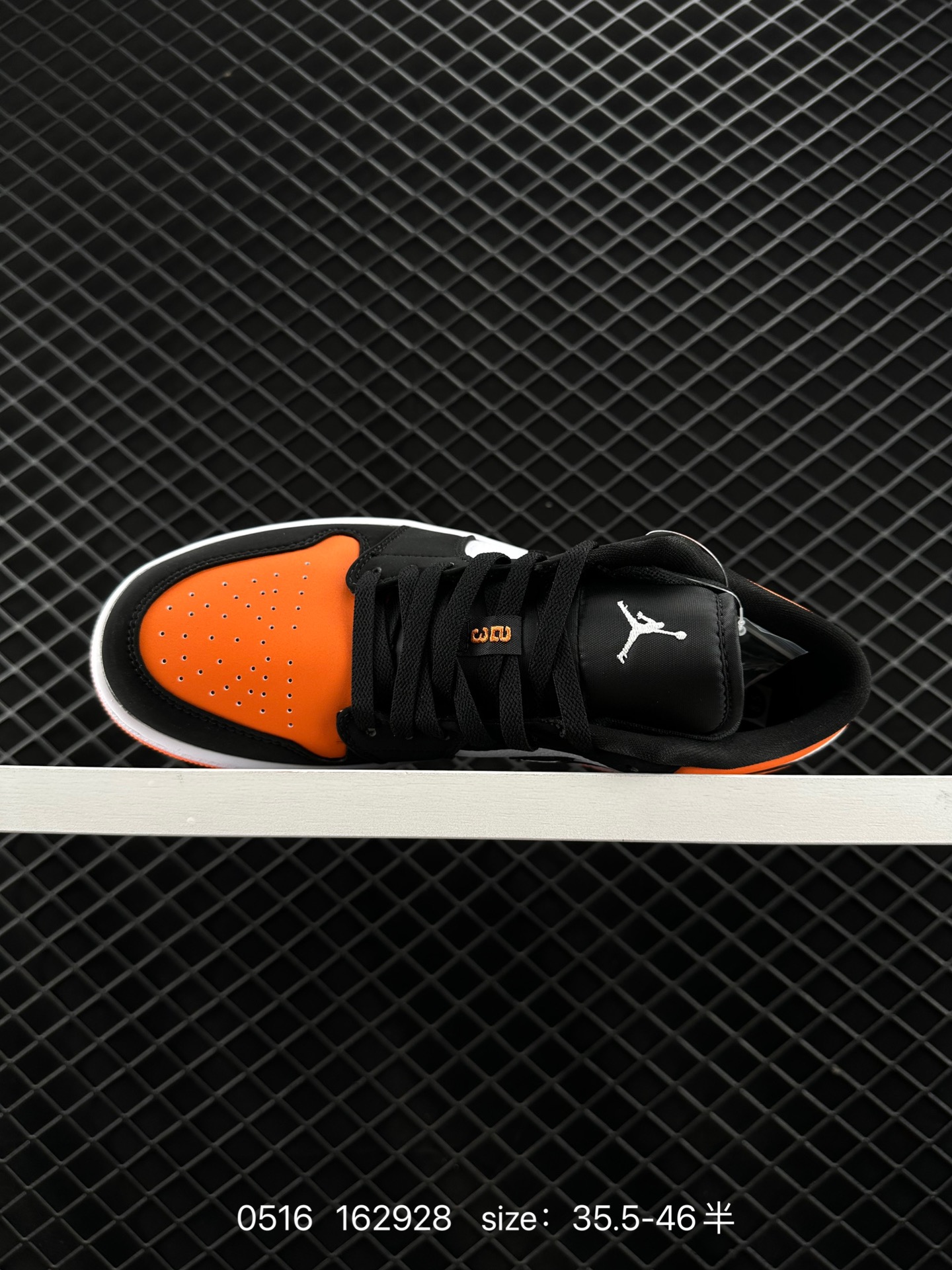 Nike Air Jordan 1 Low SE